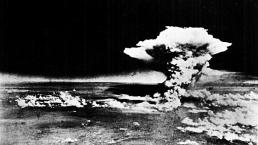A 69 años del terror en Hiroshima